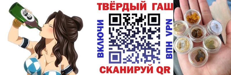 Гашиш Изолятор  Краснообск 