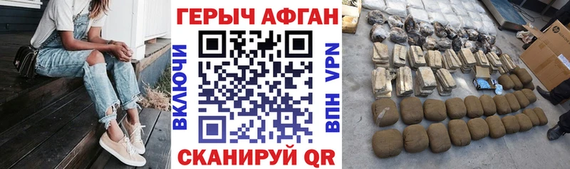 ГЕРОИН гречка  нарко площадка как зайти  Краснообск  сколько стоит 