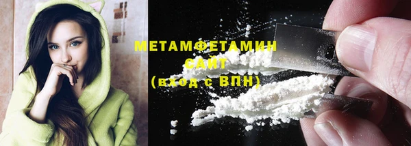 кокаин Беломорск