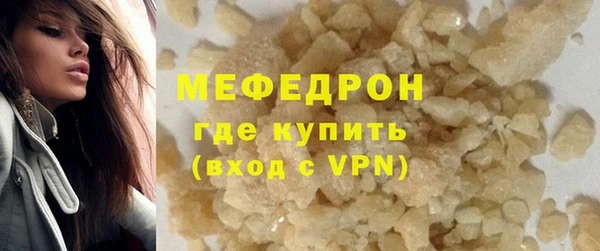 кокаин Беломорск