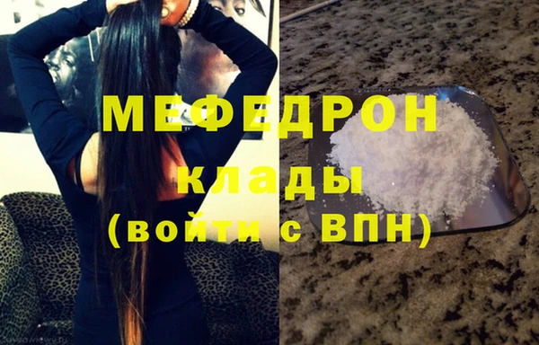 прущая мука Белоозёрский