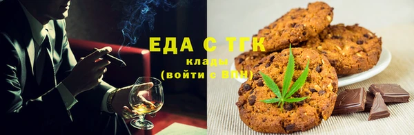 прущая мука Белокуриха