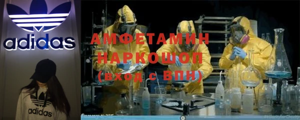 прущая мука Белокуриха