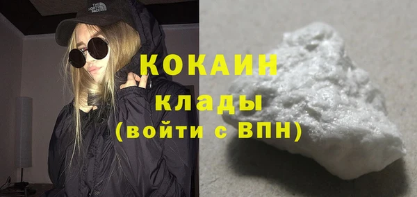 прущая мука Белокуриха