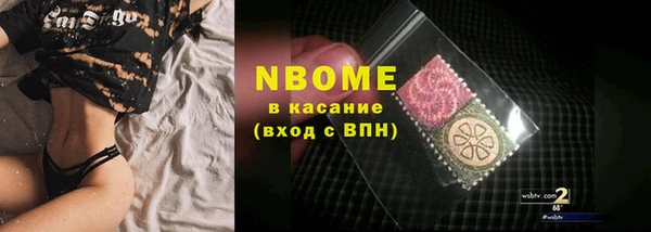 кокаин Беломорск