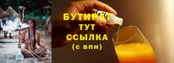 прущая мука Белоозёрский