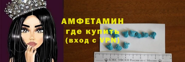 кокаин Беломорск