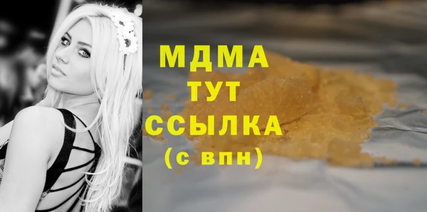 прущая мука Белоозёрский