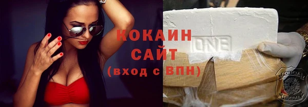прущая мука Белокуриха
