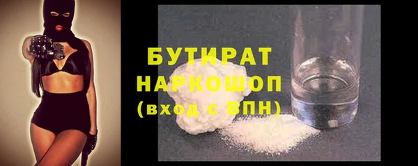 прущая мука Белоозёрский