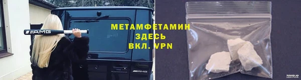 кокаин Беломорск