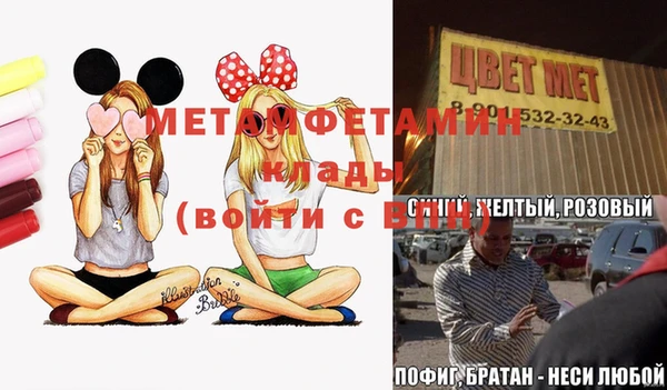 прущая мука Белокуриха