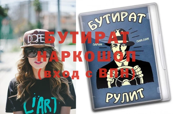 кокаин Беломорск
