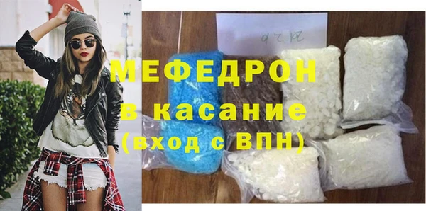 прущая мука Белокуриха
