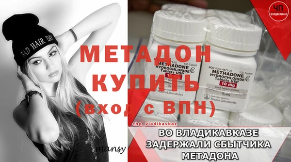 кокаин Беломорск