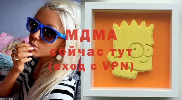 прущая мука Белокуриха
