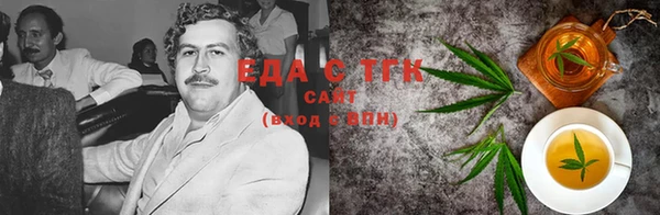прущая мука Белокуриха