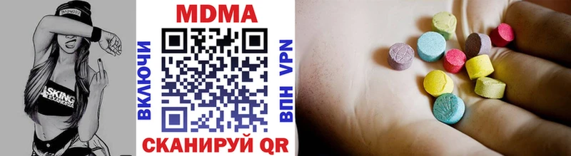 MDMA молли  Краснообск 