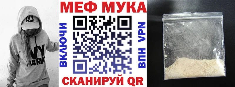 Мефедрон VHQ  Краснообск 