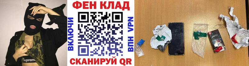где найти Краснообск Первитин Methamphetamine