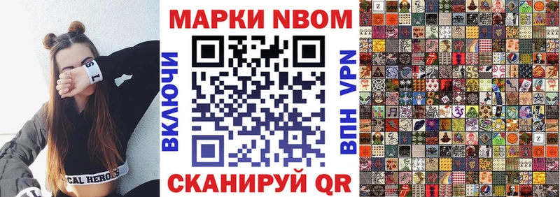 Марки 25I-NBOMe 1,8мг  Краснообск 