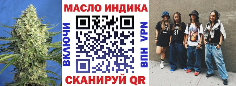 где продают   Краснообск  ТГК Wax 